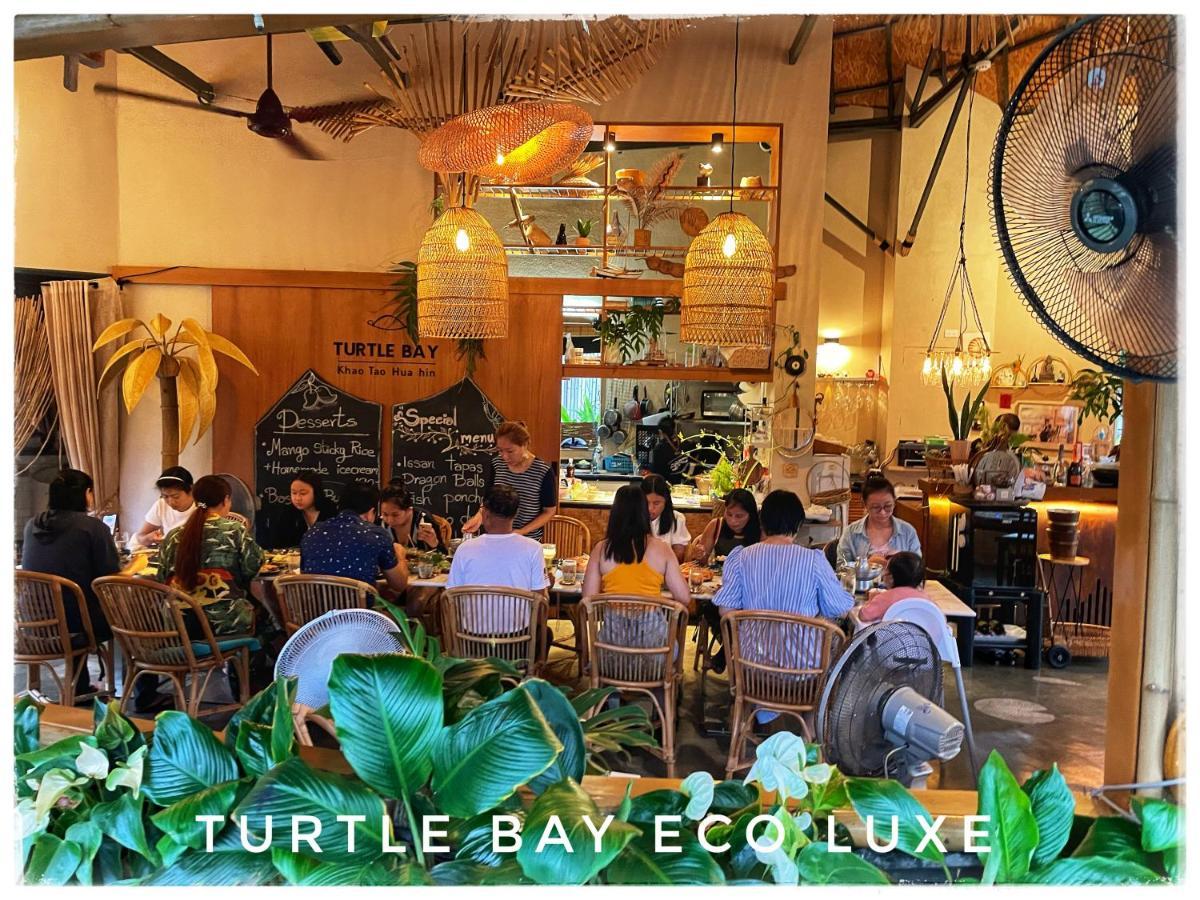 ホテル Turtle Bay Eco Luxe Hua Hin カオタオ エクステリア 写真