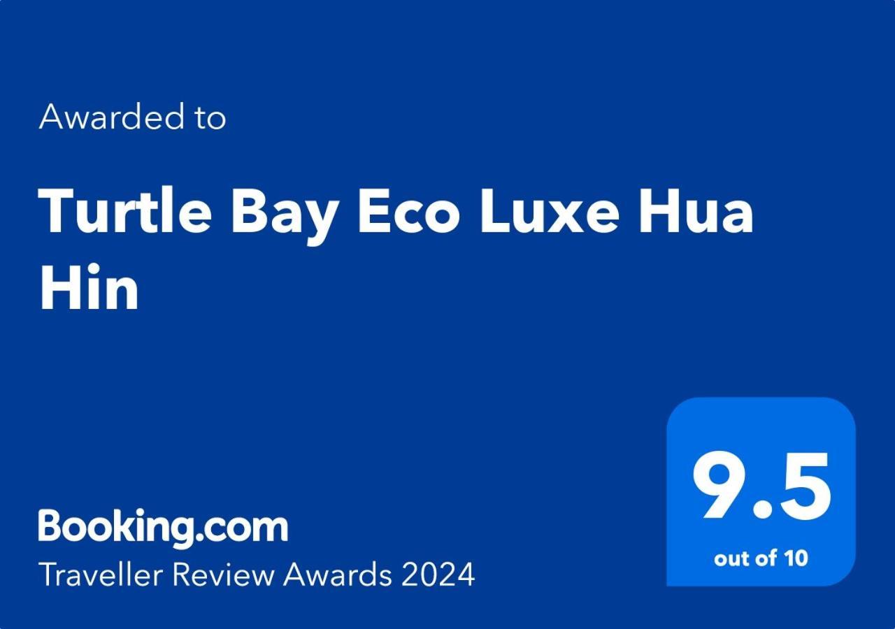 ホテル Turtle Bay Eco Luxe Hua Hin カオタオ エクステリア 写真